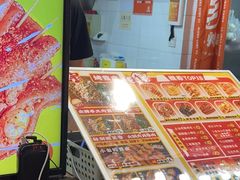 -乐彡炸串·烤苕皮(西单华威约饭街店)