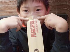 -管氏翅吧(护国寺店)