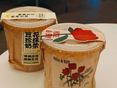 -茶力的小怪兽(梅林卓悦汇店)