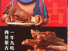 -西贝(金桥店)