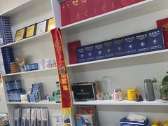 -朋朋修脚(音乐学院店)