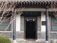-戚继光故里