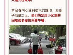 -新旺美食林农家菜(岭南路店)