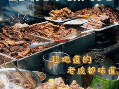 -老黄记手撕烤兔(玉林街店)
