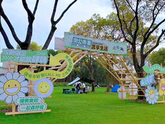 -渤公岛生态公园