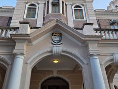 -香港大学