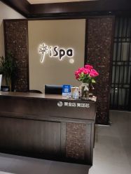 点击看大图 -iSpa