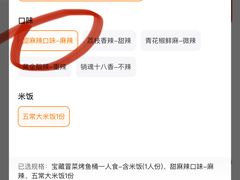 -鱼酷活鱼烤鱼(江宁金鹰店)