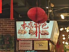 -钢管厂五区小郡肝火锅串串香(总店)