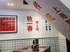 -逸桂禾面馆