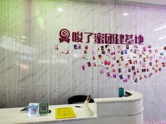 -深圳失恋博物馆再见前任(汇商名苑店)
