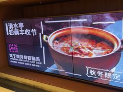 -清水亭湖北菜(大屯DT51店)