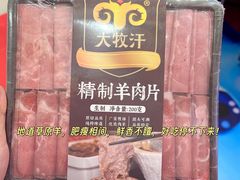 -世纪联华超市(江城店)