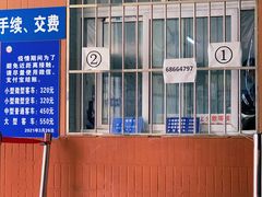 -京西五环检测场