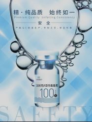 -上海漾颜医疗美容