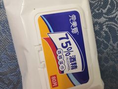 -盒马鲜生(红莲店)