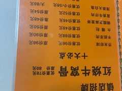 -同发号饭庄(复兴路总店)