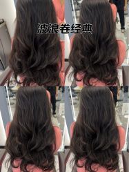 -苏奇发型·烫发染发