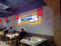 大堂-张记虾尾·火锅·烧烤·大排档(涉外店)