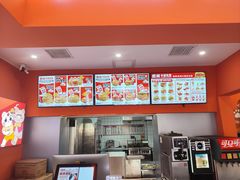 -燃熊中国汉堡(中山门店)