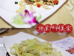 -渔太泰漓江小馆·广西融合菜(西街店)