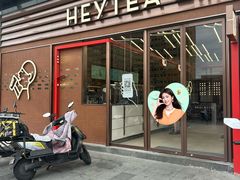 -喜茶(北京翠微百货店)