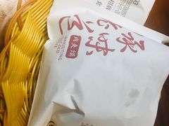 -鼎高高陕西美食(龙德广场店)