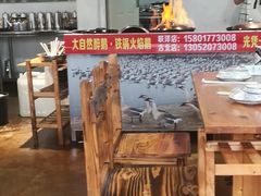 -大自然醉鹅·铁锅火焰鹅(上海联洋店)