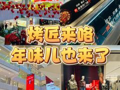 -凯德MALL(西直门店)