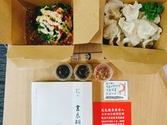 -喜喜水饺