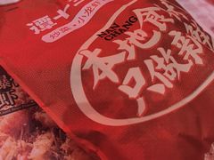-谭十三大排档·18年老字号(船山路总店)
