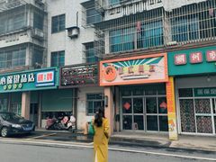 -丝绸小镇荻港古村