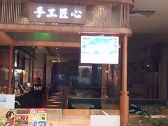 门面-避风塘·老港味餐厅(虹口龙之梦店)