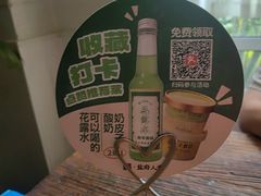 -懒人盐府人家(安贞店)