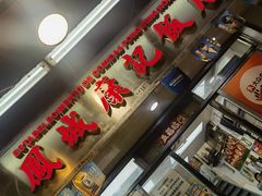 -凤城康记饭店