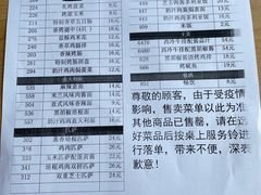 -萨莉亚意式餐厅(石鼓路店)