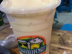 -有间冰室(侨港风情街店)