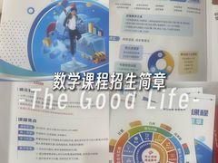 -昂立青少儿成长中心(普陀中潭校区)