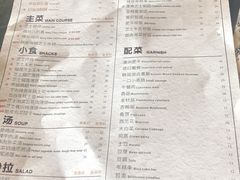 菜单-KCOOKING概念韩餐(世茂52+店)