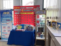 -茂菊口腔连锁(浦东南路店)
