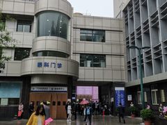 -西安市人民医院(大差市院区)