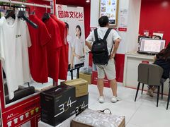 -和印爱欧(湖东店)