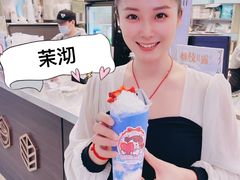 -茉沏(光启城店)