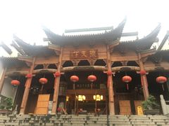 -不倒翁·徽天下名菜楼(马鞍山路店)