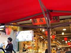 -塘屋烧烤·云南火塘烧烤品牌(春城慧谷旗舰店)