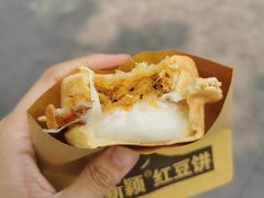 芝士肉松麻薯-薛新颖红豆饼(中式甜点山师店)