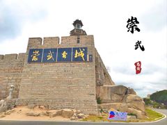 -崇武古城风景区