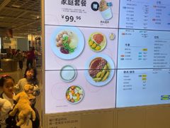 -宜家·瑞典风味餐厅(天津东丽商场店)