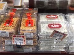 -武汉冠生園(吉庆街店)