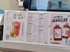 -眷茶(赛格国际购物中心店)